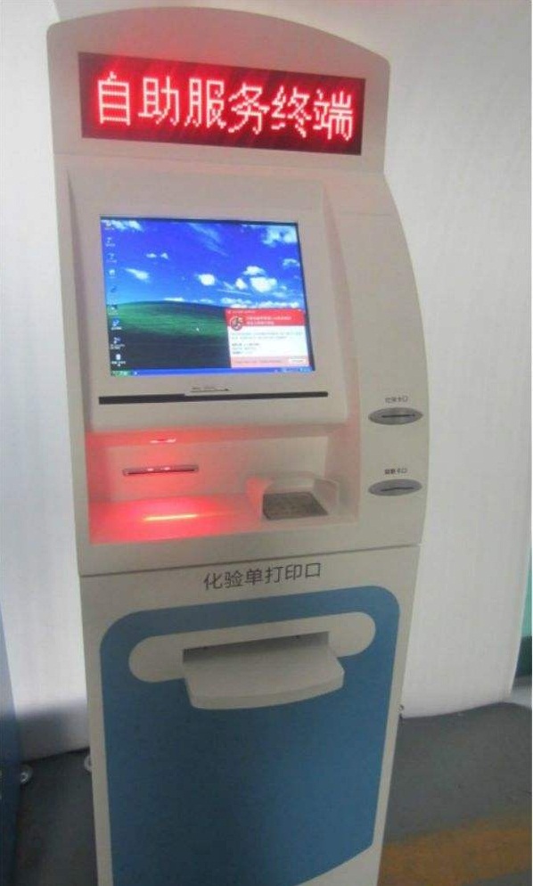 条码扫描？樵谝搅谱灾斩说挠τ冒咐