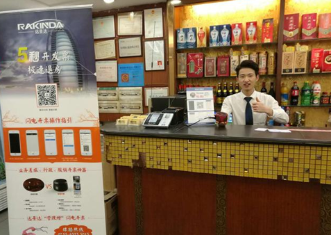 云顶集团(中国区)官方网站