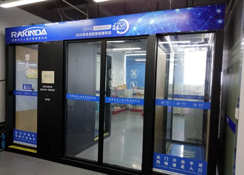 云顶集团(中国区)官方网站