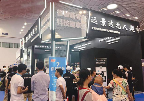 云顶集团(中国区)官方网站