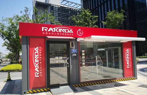 云顶集团(中国区)官方网站