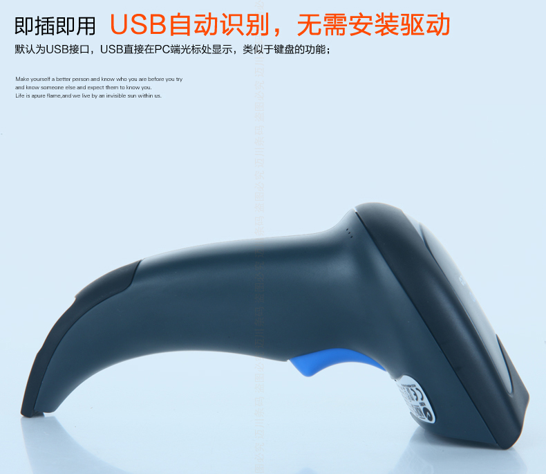 Datalogic QW2100 条码扫描枪USB自动识别，无需装置驱动