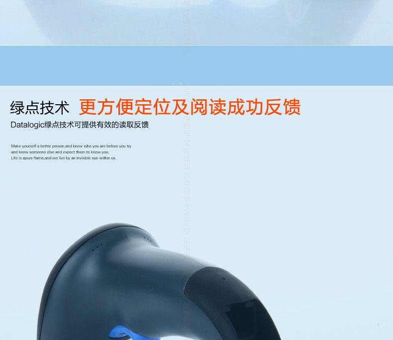 Datalogic QW2100 条码扫描枪拥有绿点手艺，阅读更利便