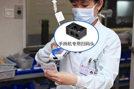 条码扫描？榍度胍搅浦斩俗氨钢惺褂