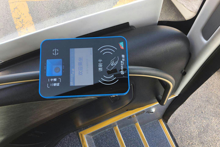 苏州云顶集团公交手机支付解决计划