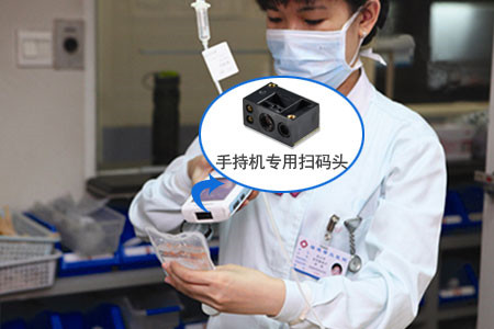 新大陆EM3096二维扫描模组，扫码支付？橛叛