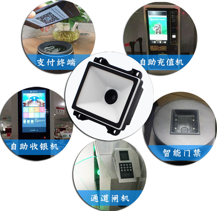 二维码扫描？，智能装备厂家都要选用