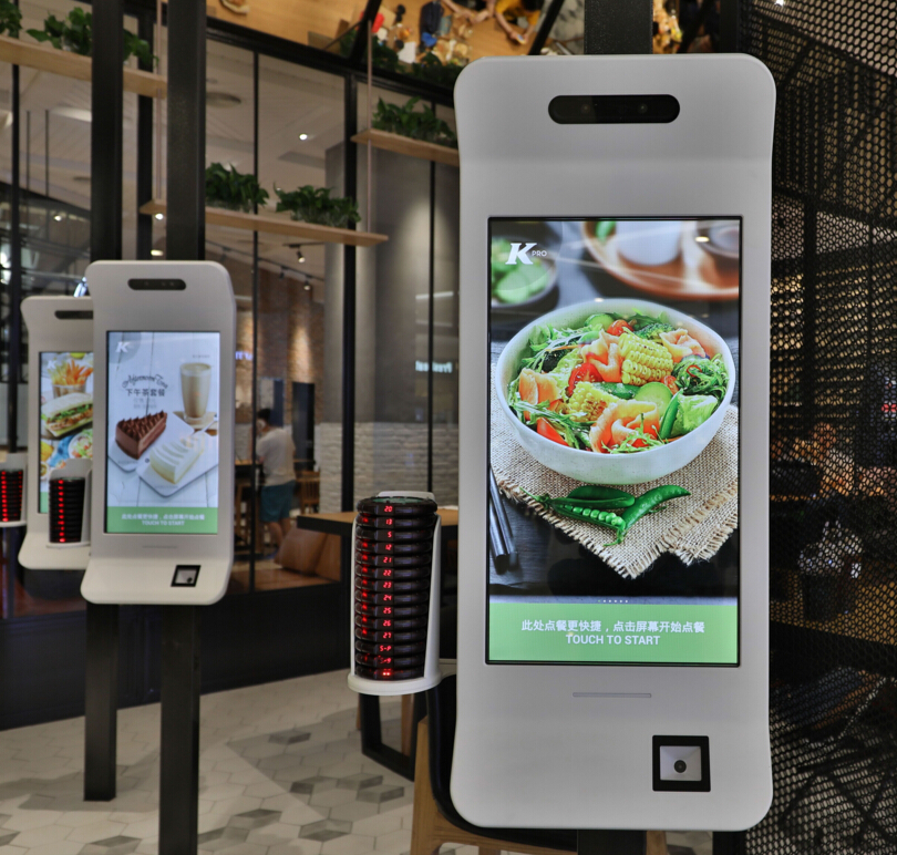 肯德基自助点餐机嵌入二维扫码支付？,实现无纸化点餐