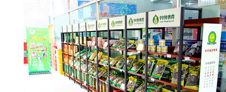 云顶集团(中国区)官方网站