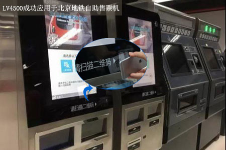 扫描速率快、识读精度高的二维码？