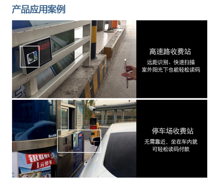 FM25-EX二维远距离扫码？，嵌入自助扫描装备实现扫码支付