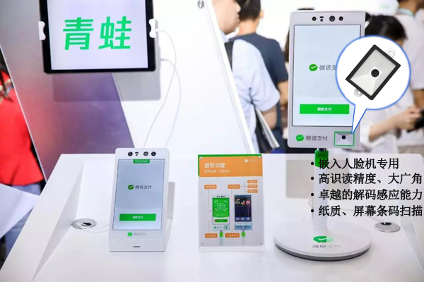 二维码条码识别？，完善适配种种人脸识别终端