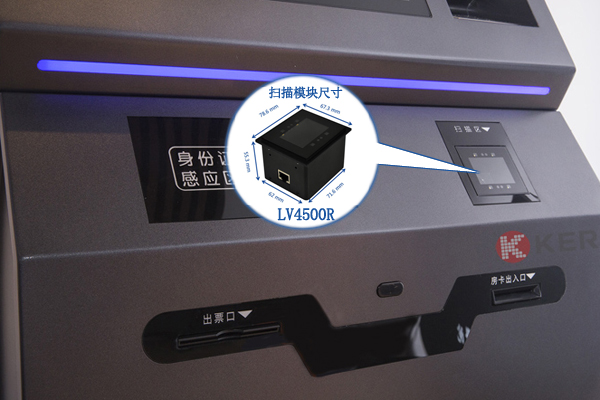 终端装备实现高效扫码内置的二维扫描？