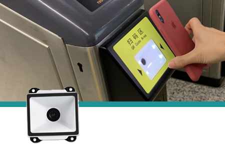 智能闸机内嵌二维条码扫描器，实现刷手机屏幕二维码检票
